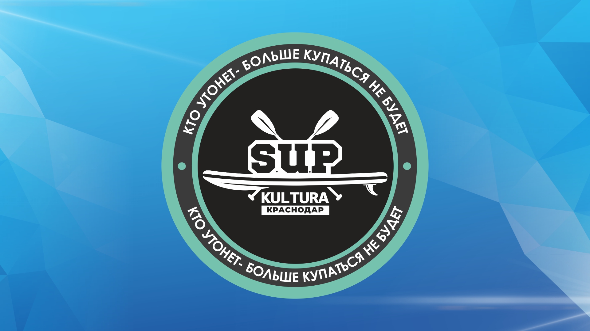 SUP-Прогулка к Лотосам