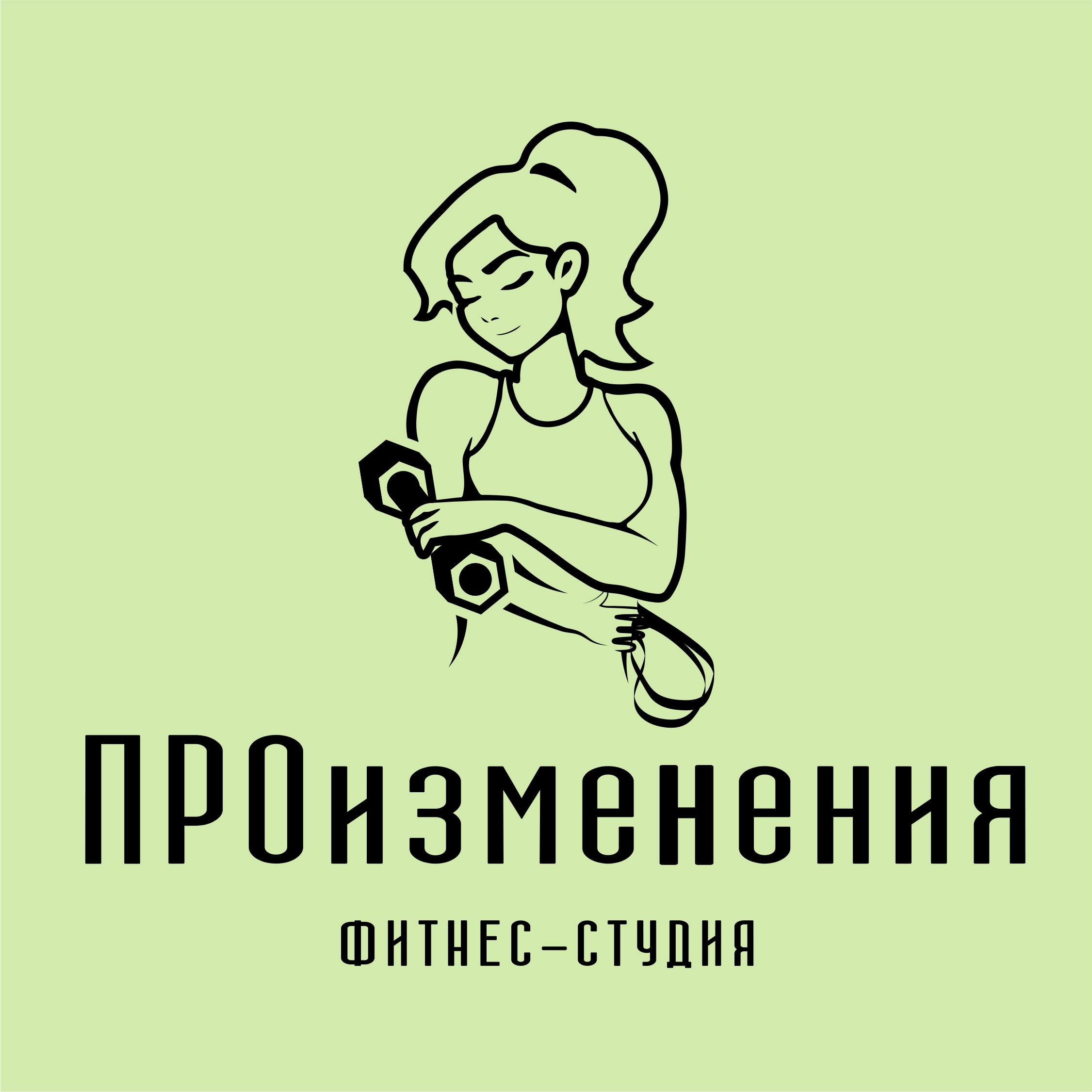 Абонемент на месяц