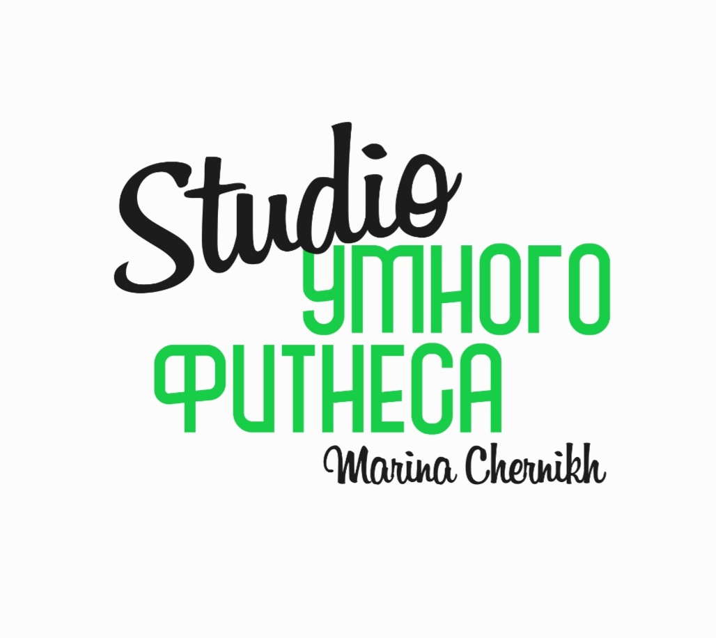 Абонемент на 12 занятий "Максимум"