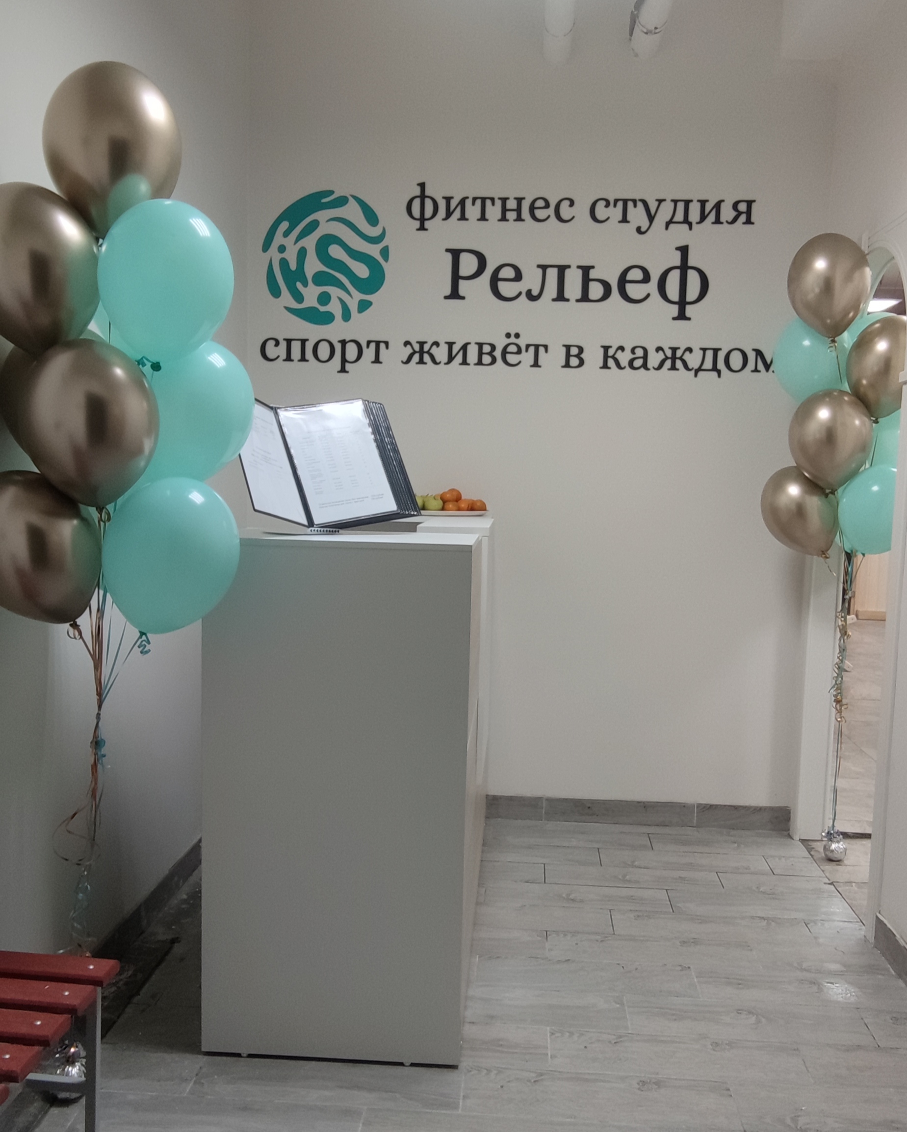 Разовое посещение (Взрослые)