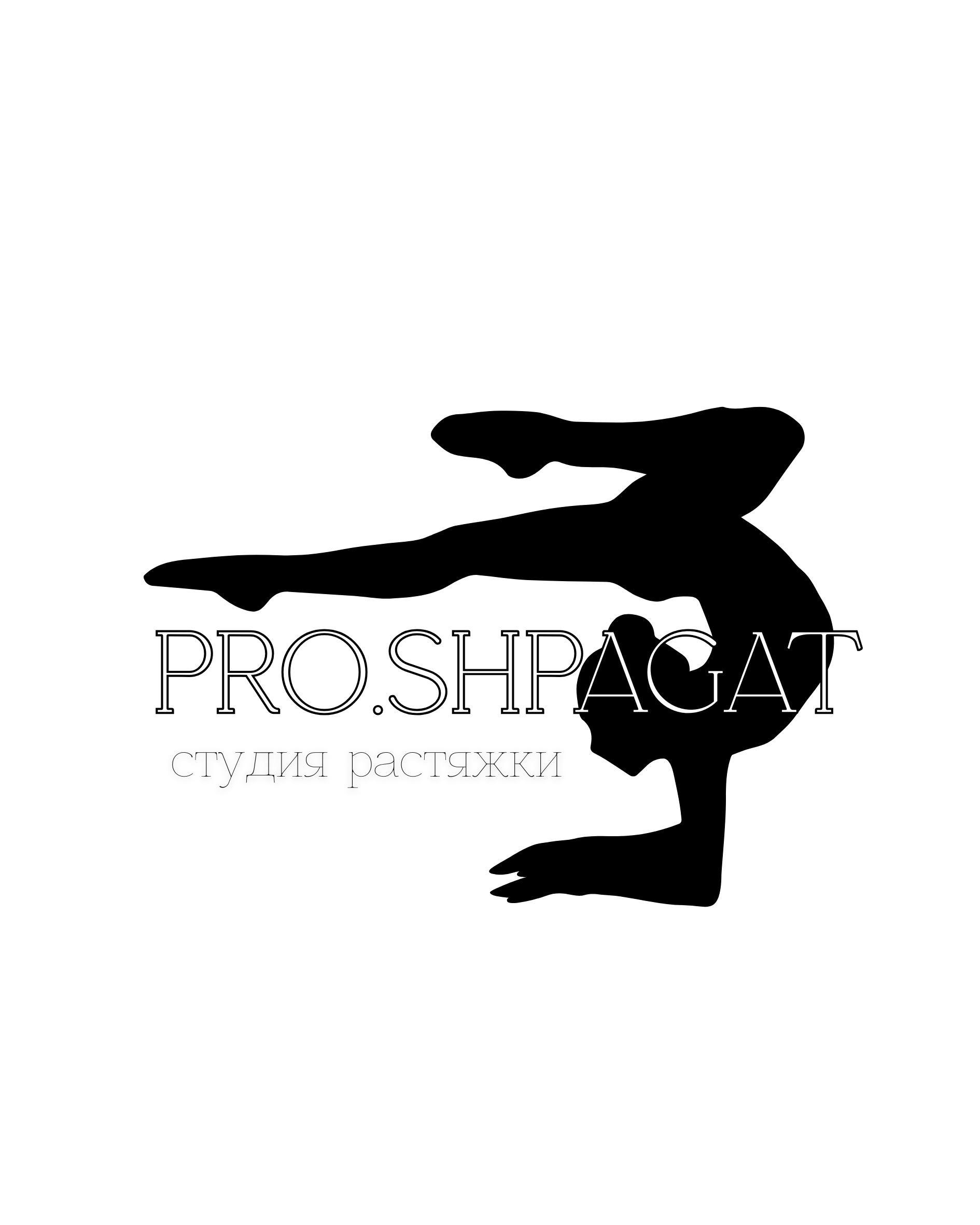 Персональная тренировка