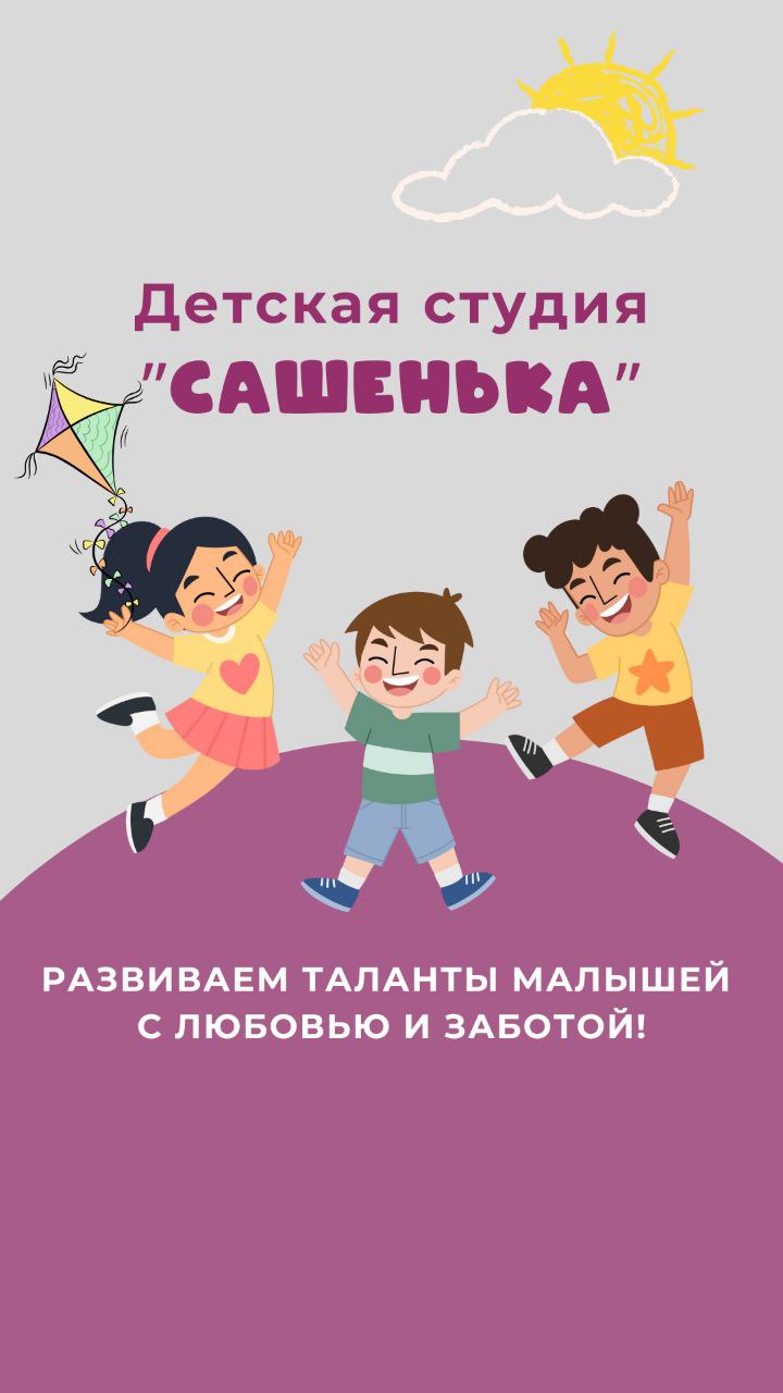 Абонемент английский