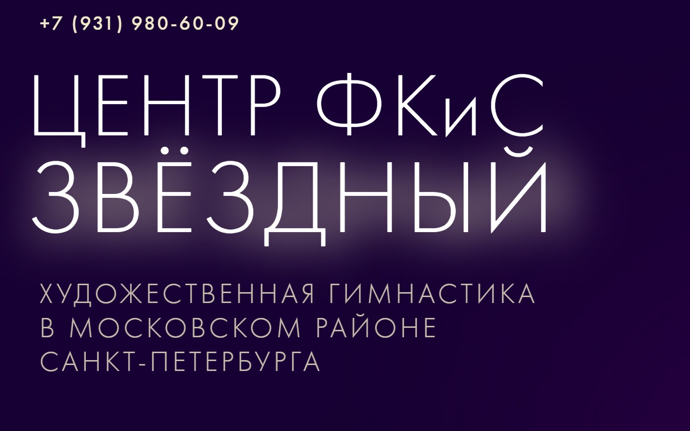 ГНП-1 (Казакова)