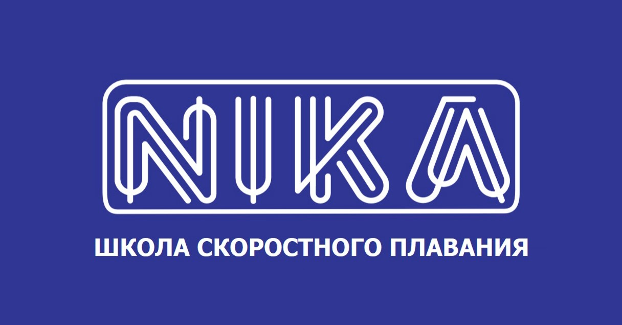 Базовый групповой 1 мес. (2 раза в нед.)