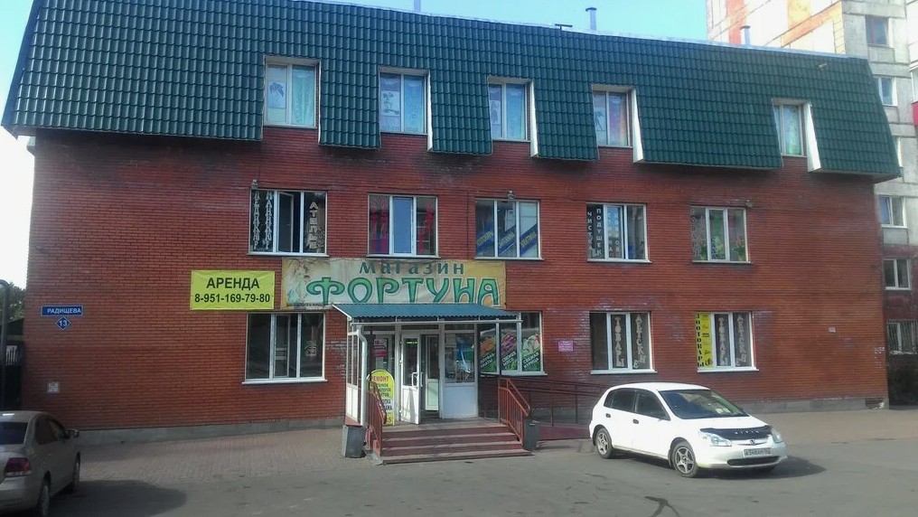 Абонемент