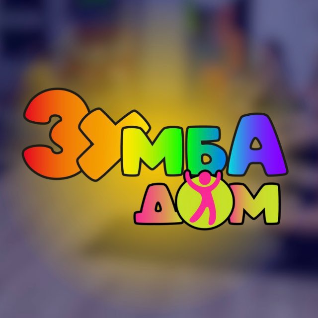 Абонемент для подростков