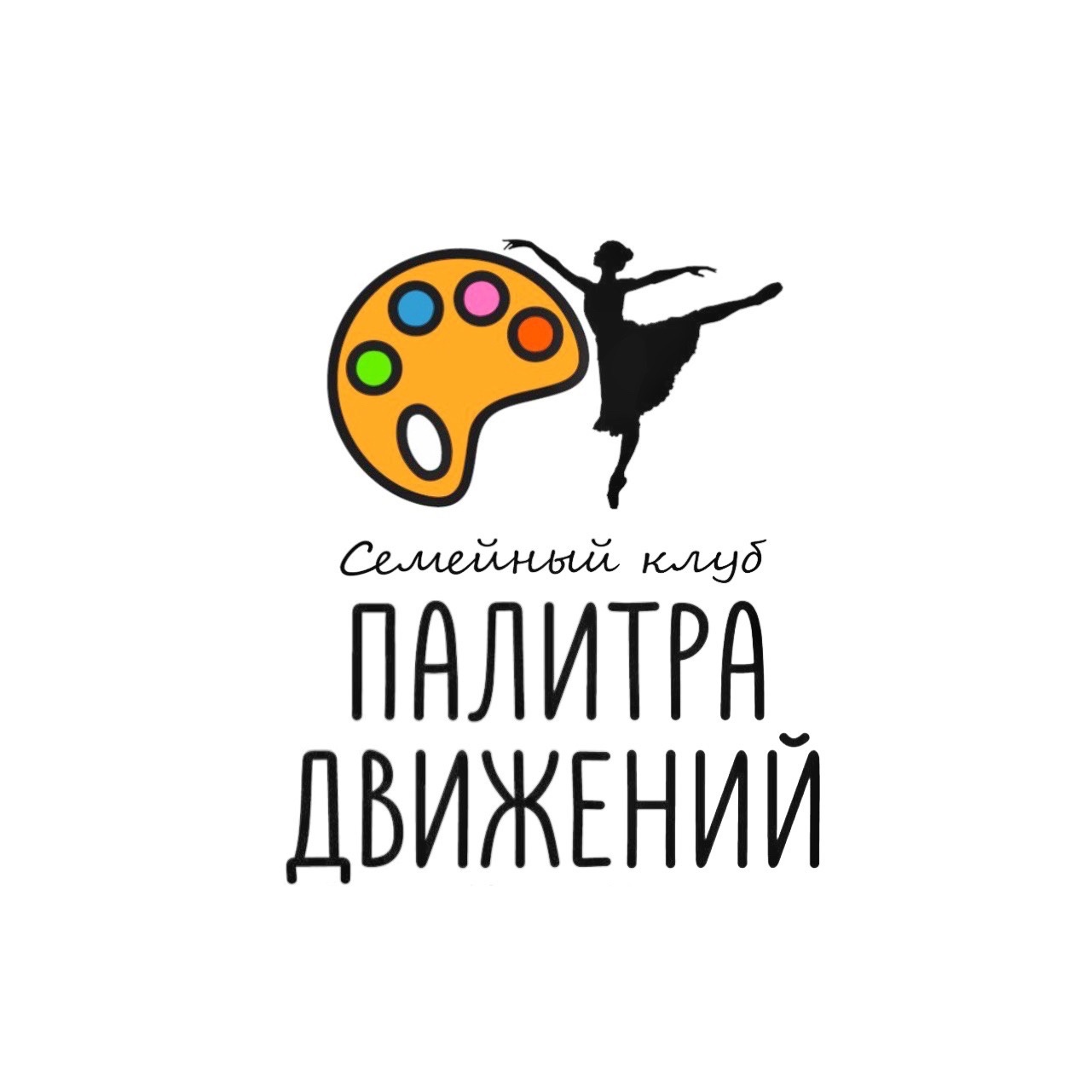 Абонемент 4 занятия (вокал)