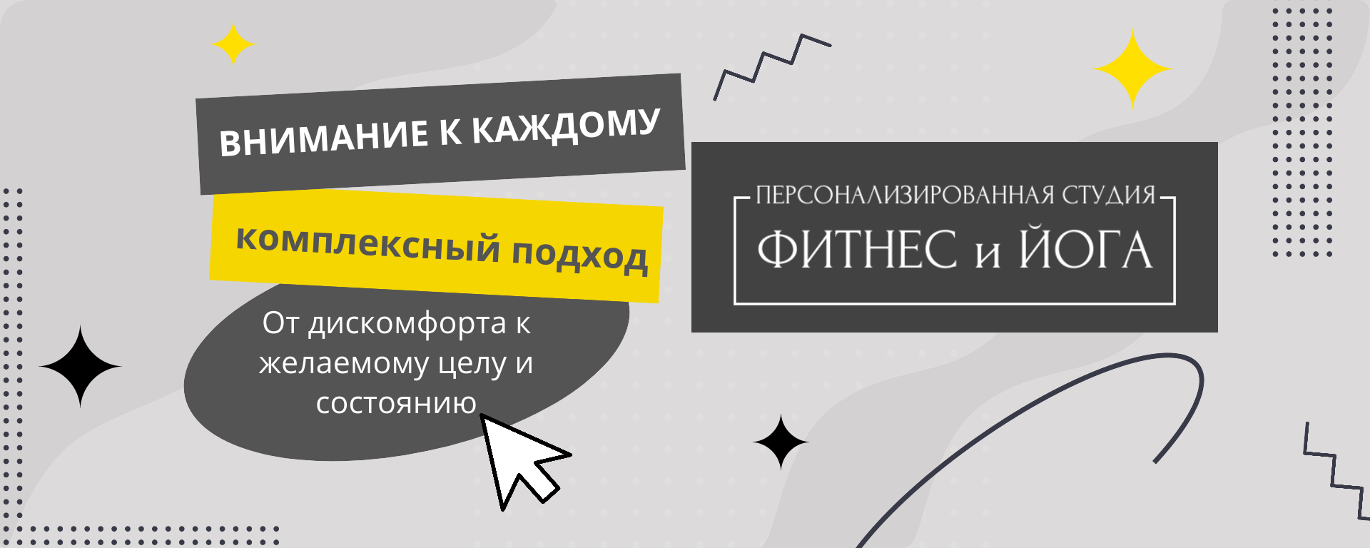 Зарядка "Бодрое утро"