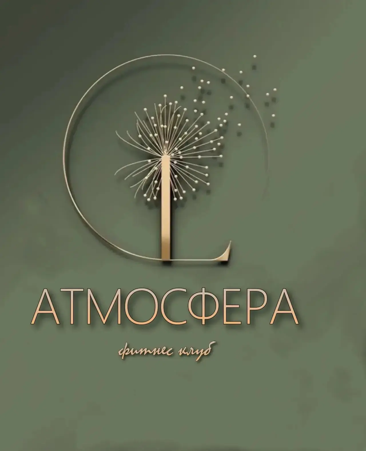 Йога