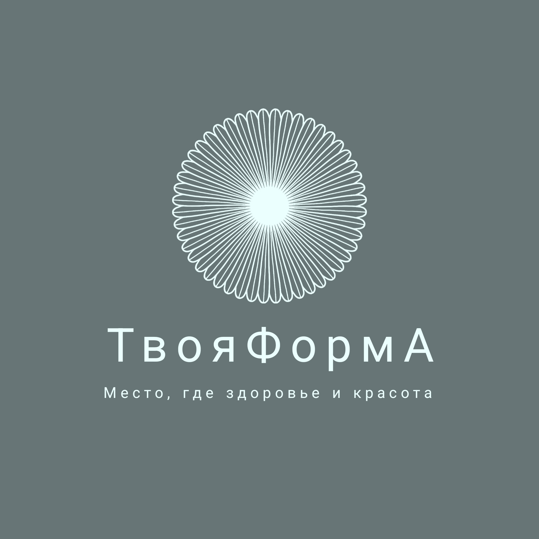 абонемент 4 занятия