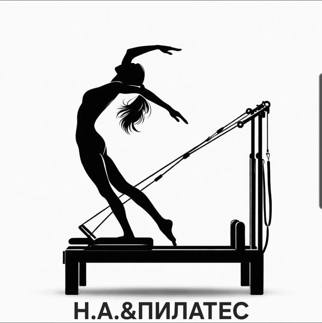 Абонемент Пилатес на коврике, Растяжка,  Йога, Зумба, Здоровая спина, Функциональная тренировка мини группа (4,8 )(Счастливые часы 13:00-17:00)