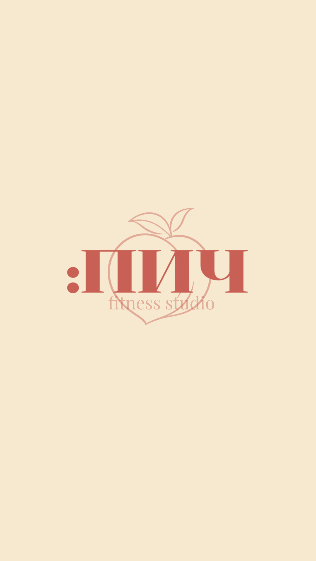 Пробное занятие (групповые)
