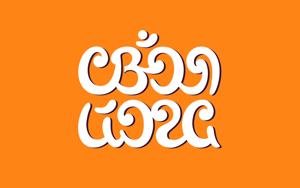 12 занятий 1ч30м 6 мес