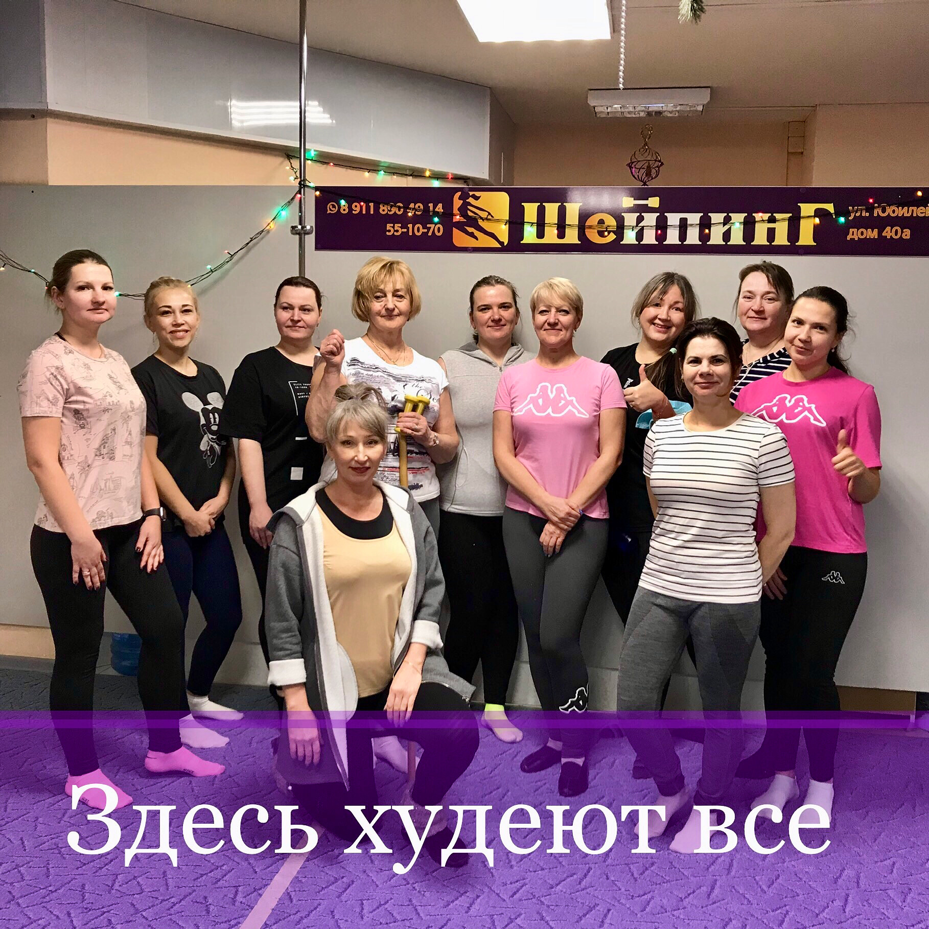 3 занятия ИНЕТ