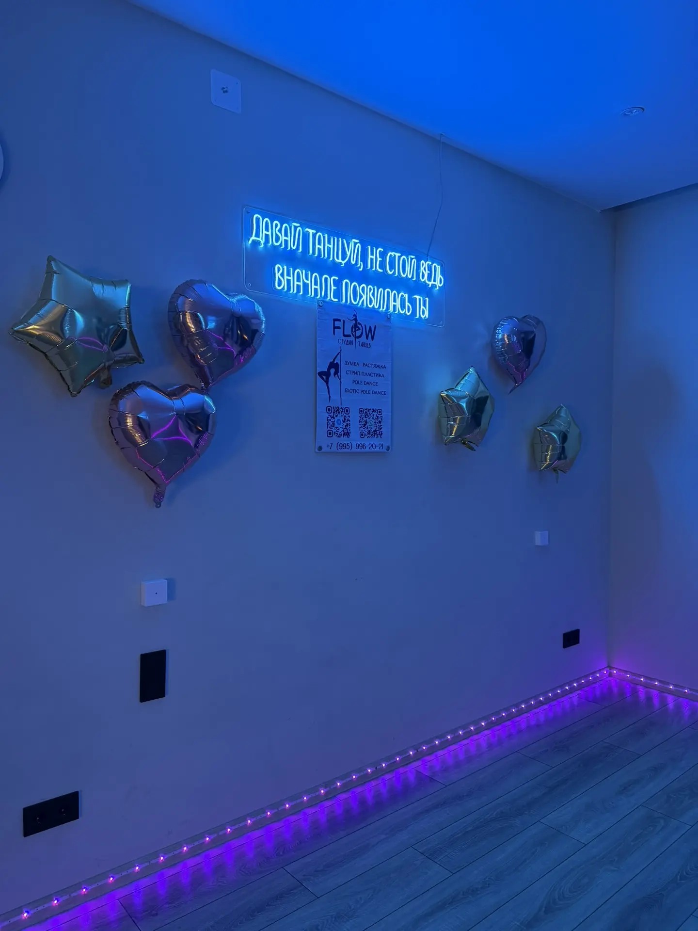 Абонемент 12 тренировок (все направления)