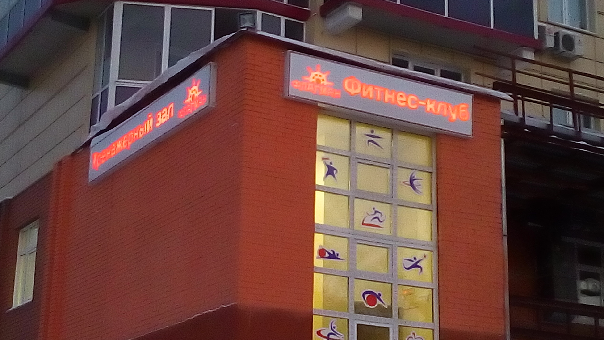 ГТО/ОФП от 10 лет