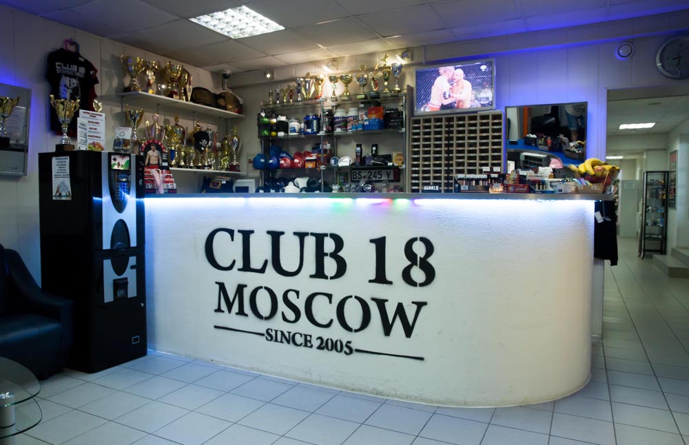 Абонемент Fitness TRX