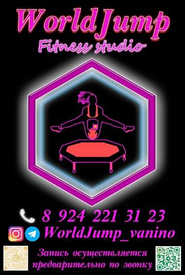 "МАМА +"   индивидуальное занятие