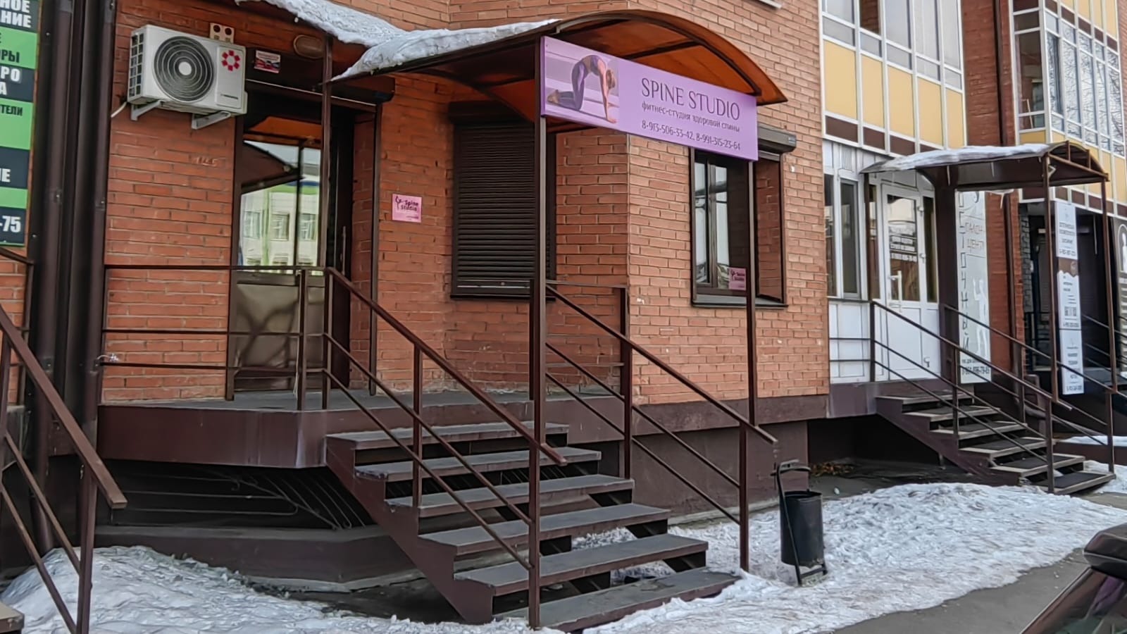 Разовое посещение