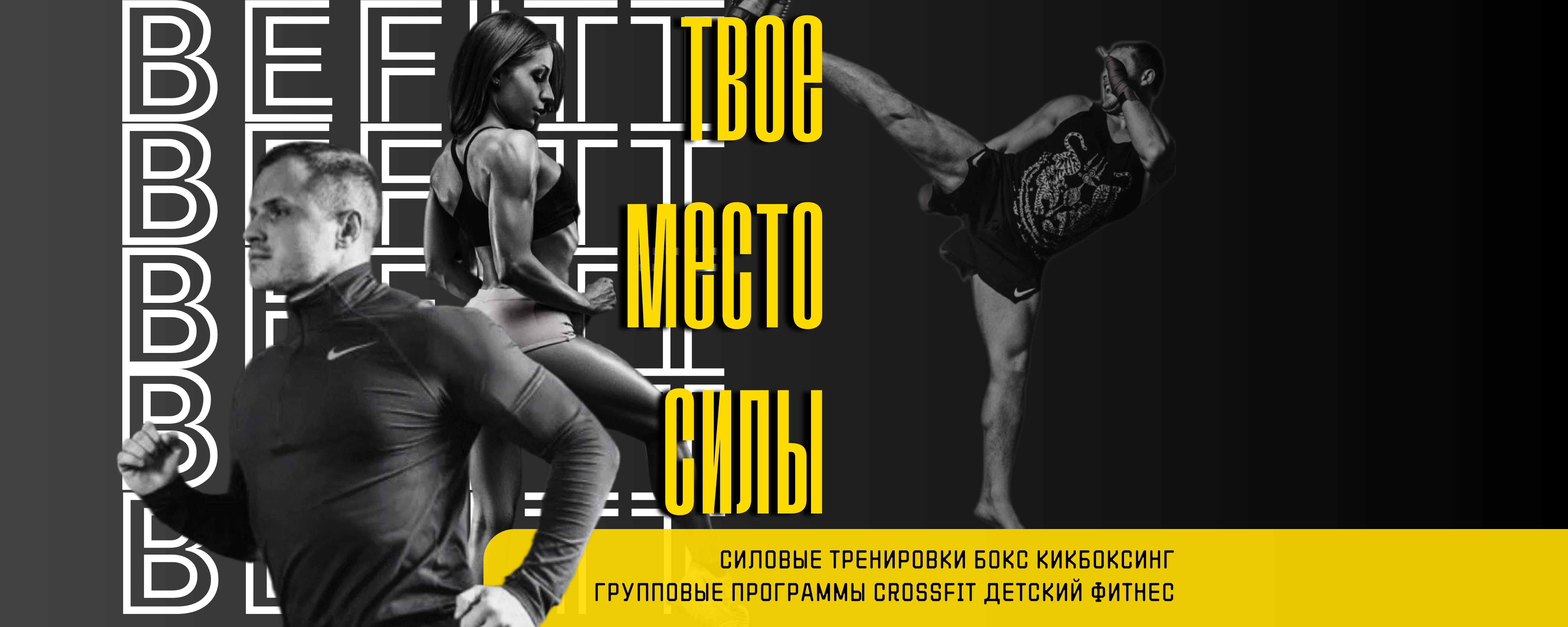 1 посещение группового урока