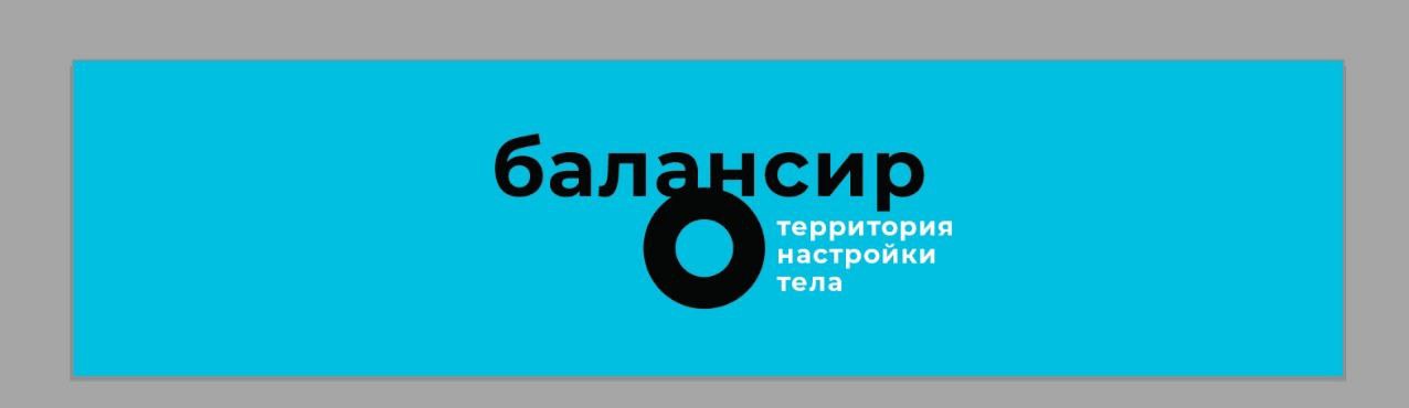 Абонемент на 4 занятия