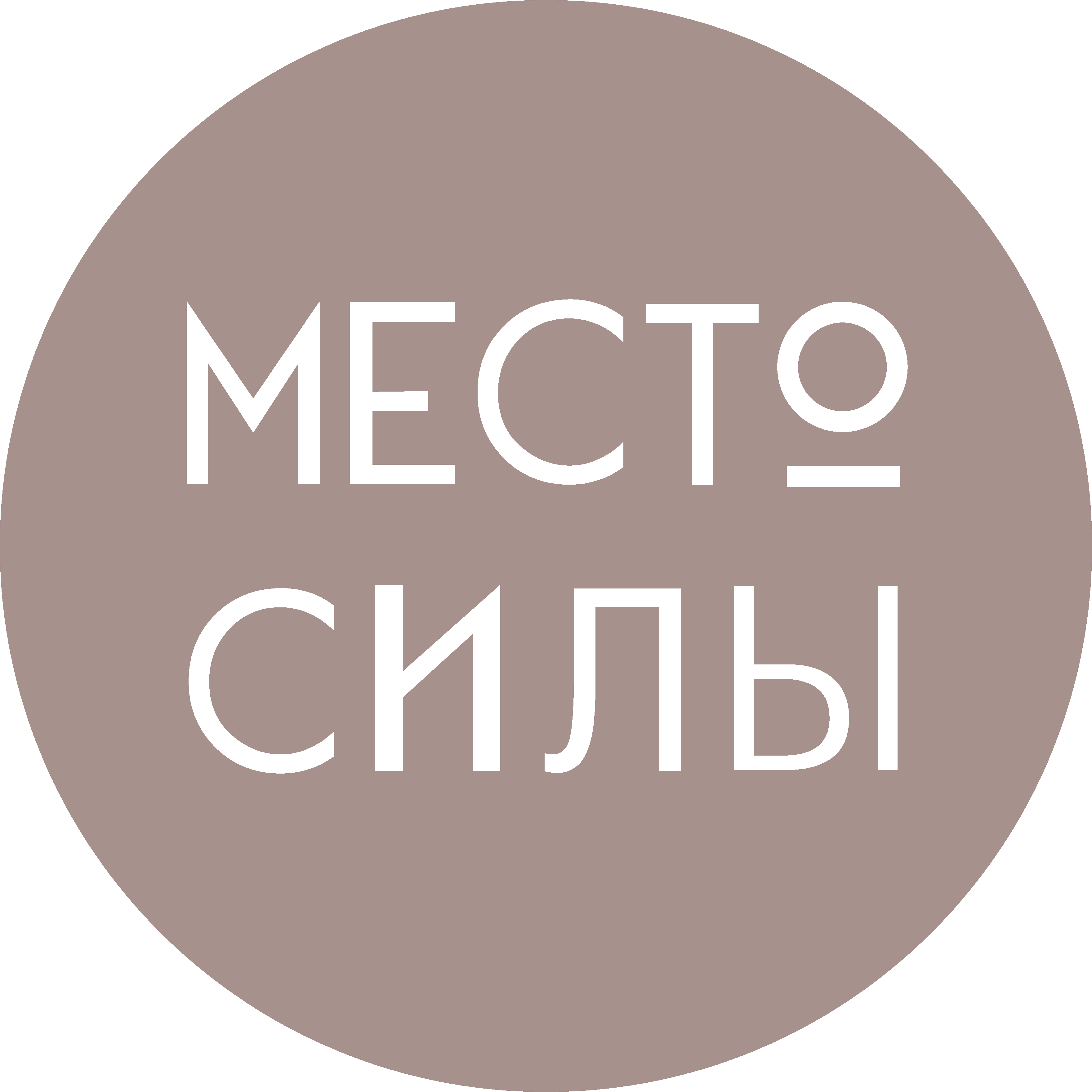 Базовый на групповые занятия