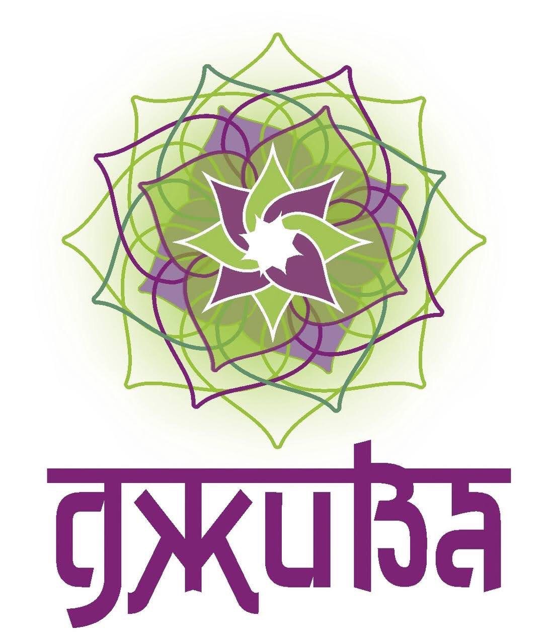 Арома практика