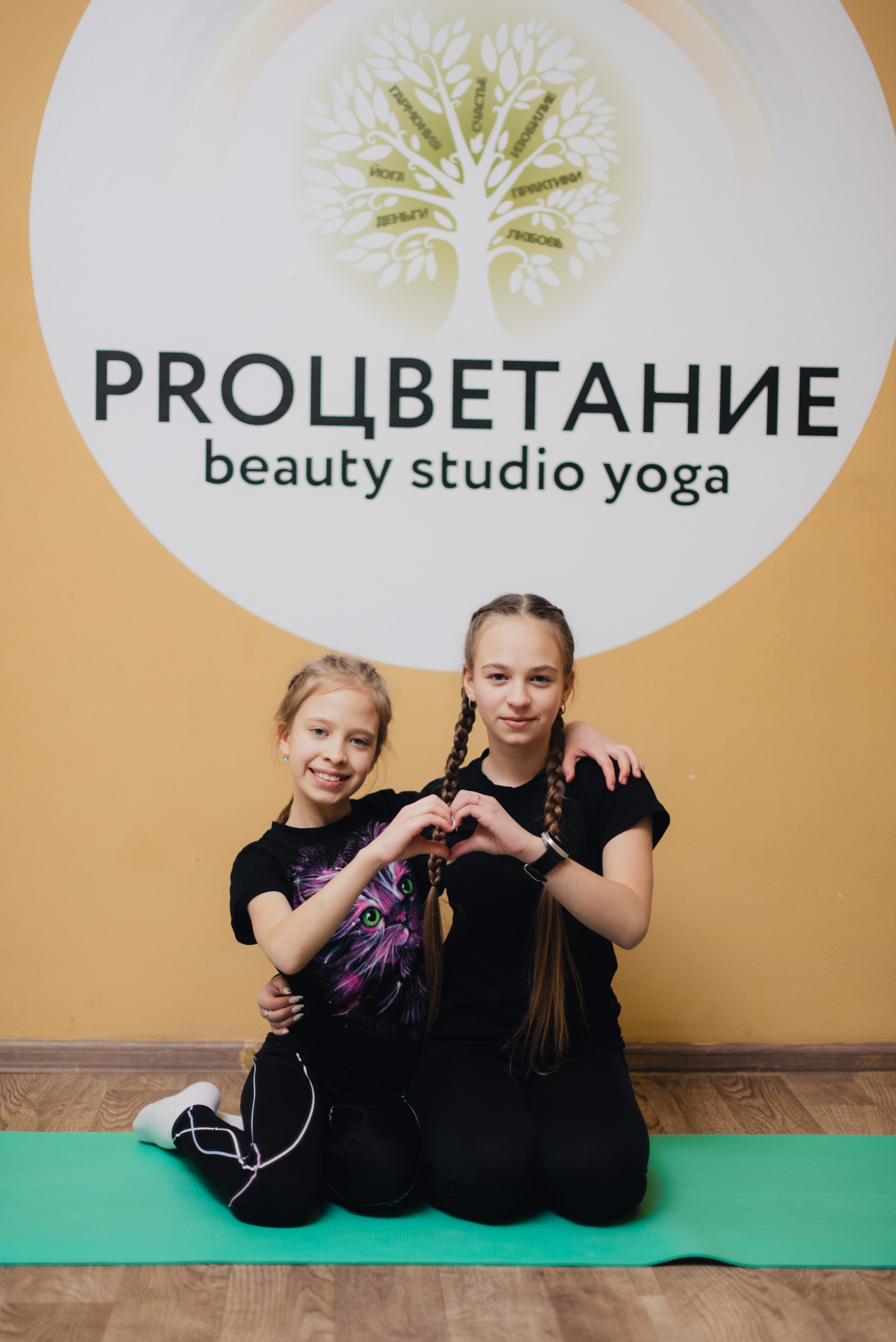 Индивидуальные занятия. Специальная категория