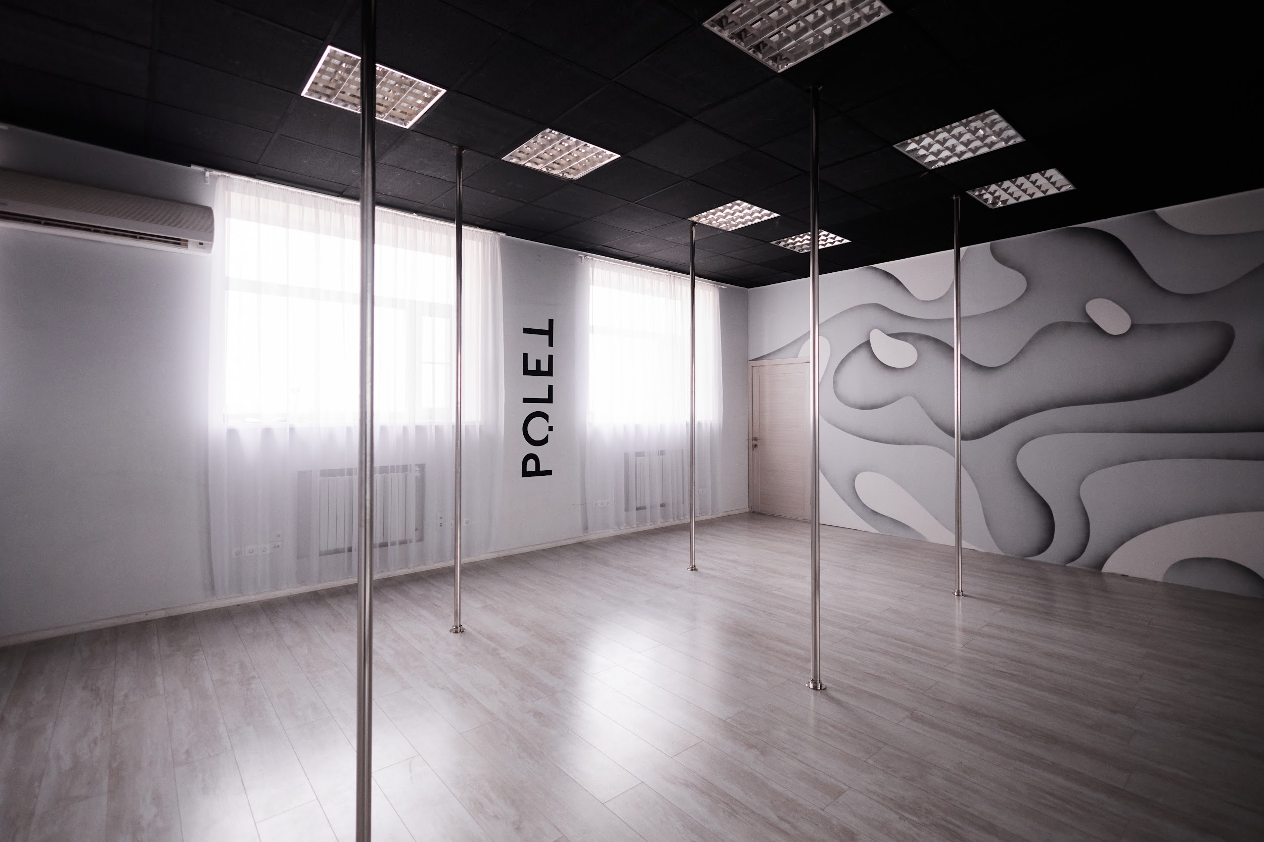 Пробное занятие