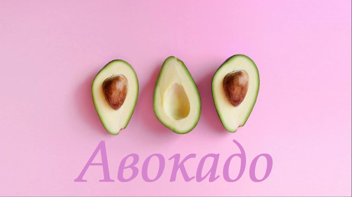 Разовое посещение