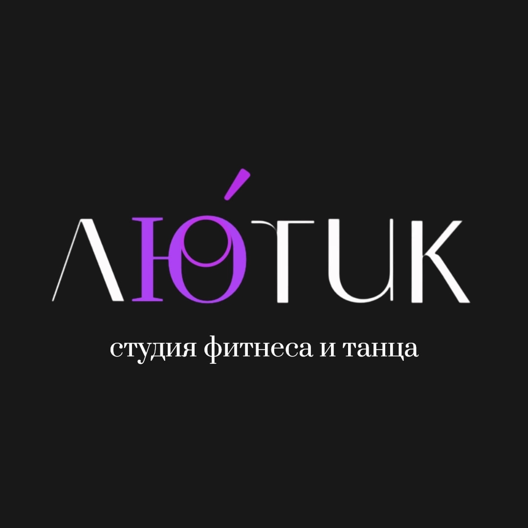 Детский абонемент на 40 занятий