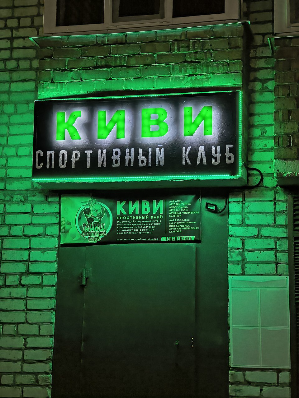 «Базовый» (хит) 8 занятий