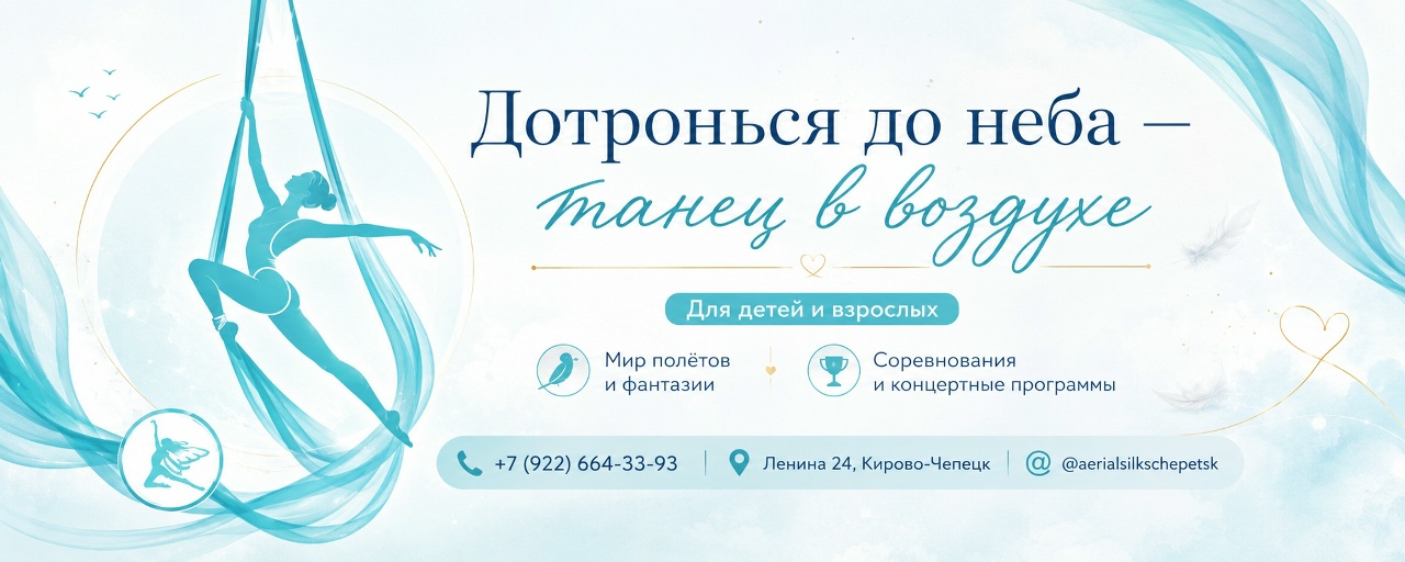 Разовое занятие по хореографии
