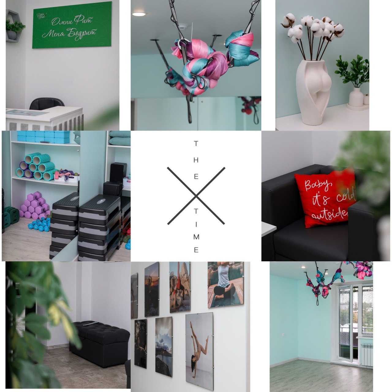 12 занятий в месяц