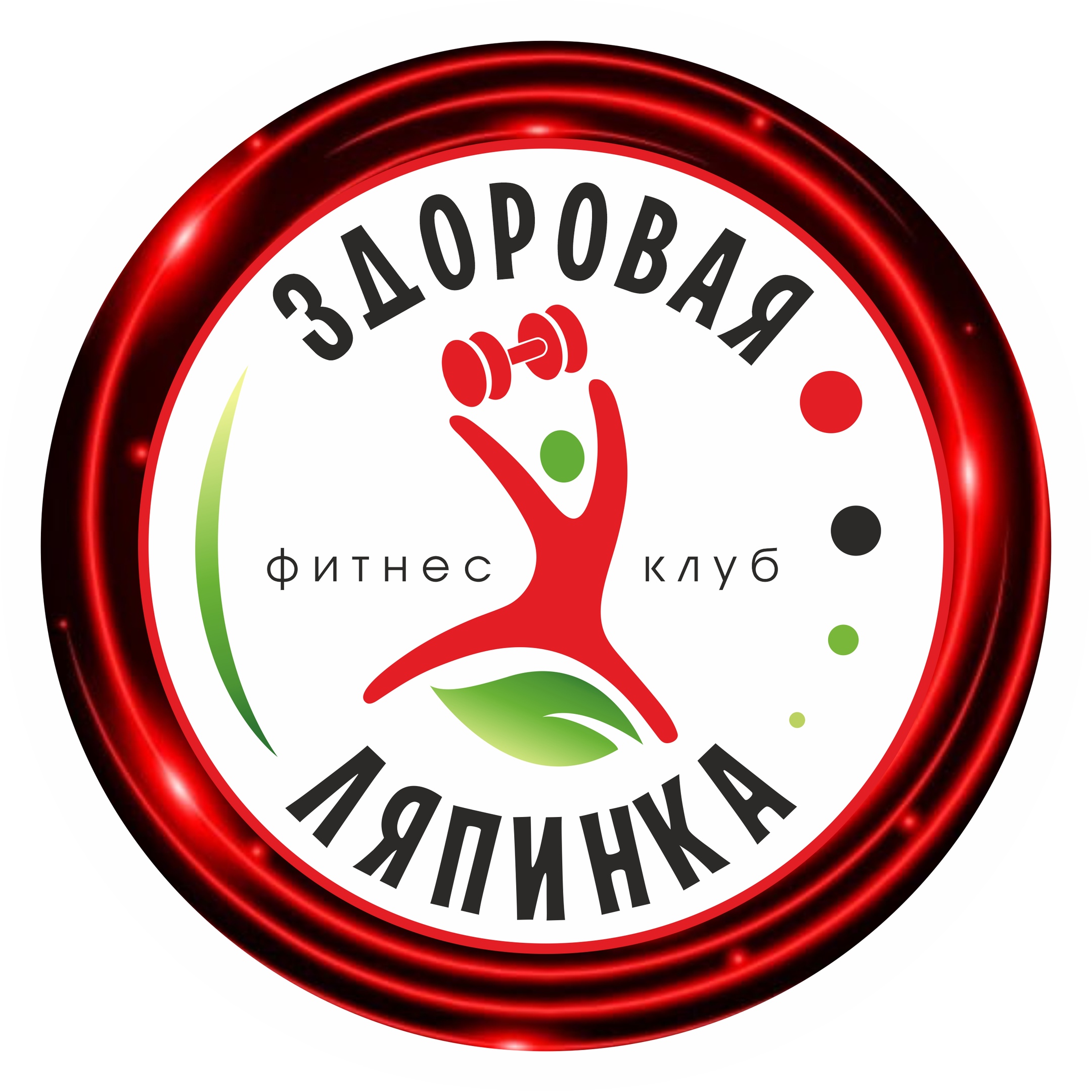 Абонемент (взрослые)
