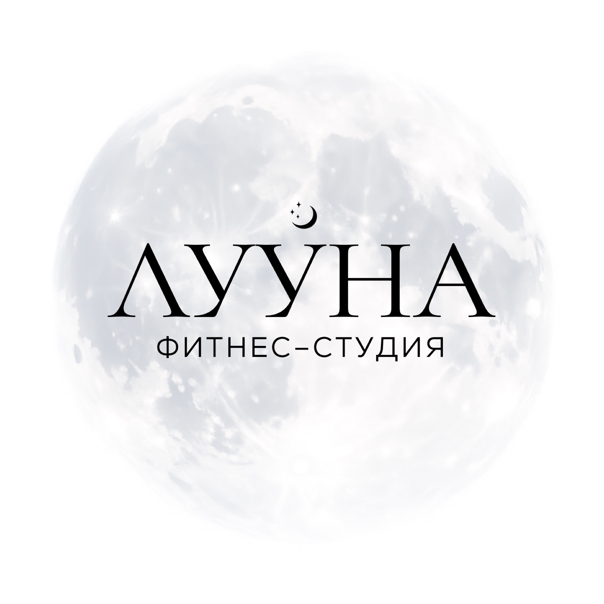 Пробное занятие