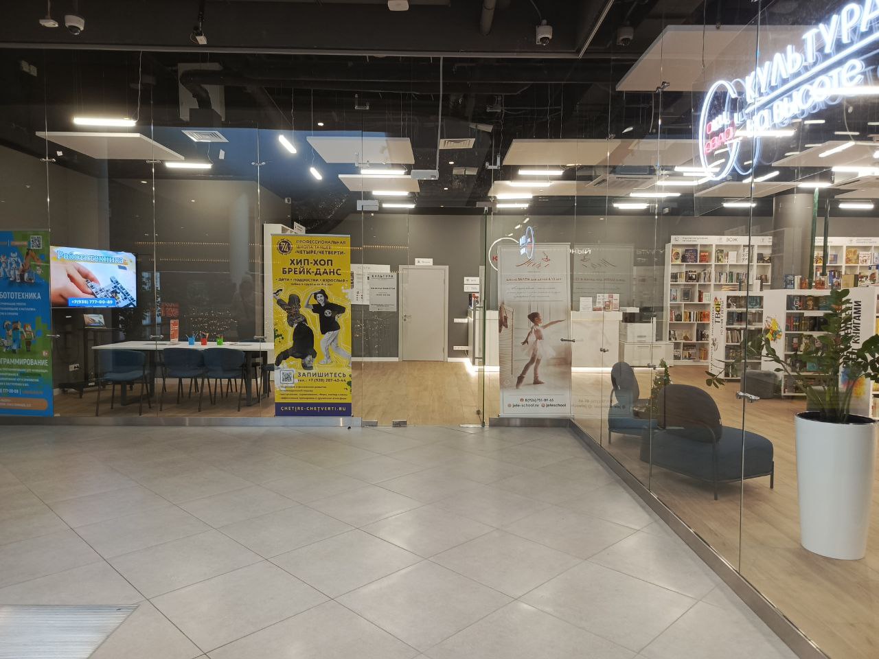 Jumping на ботинках