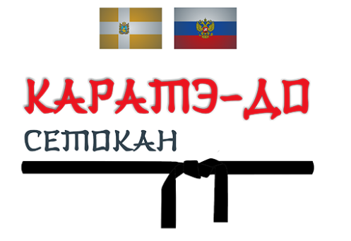 Членский взнос в Федерацию (зал ул. ЗАПАДНАЯ)