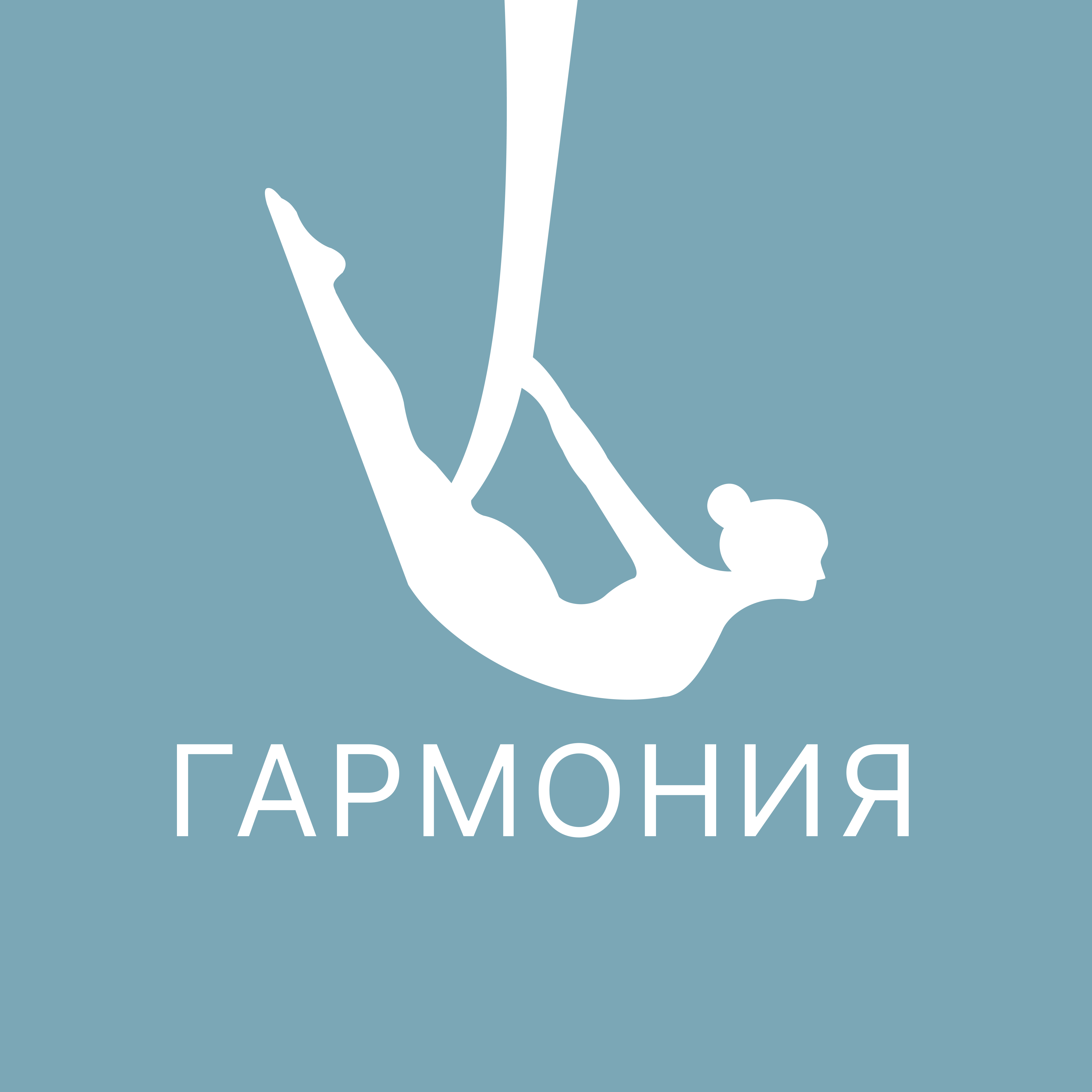 Пробное занятие