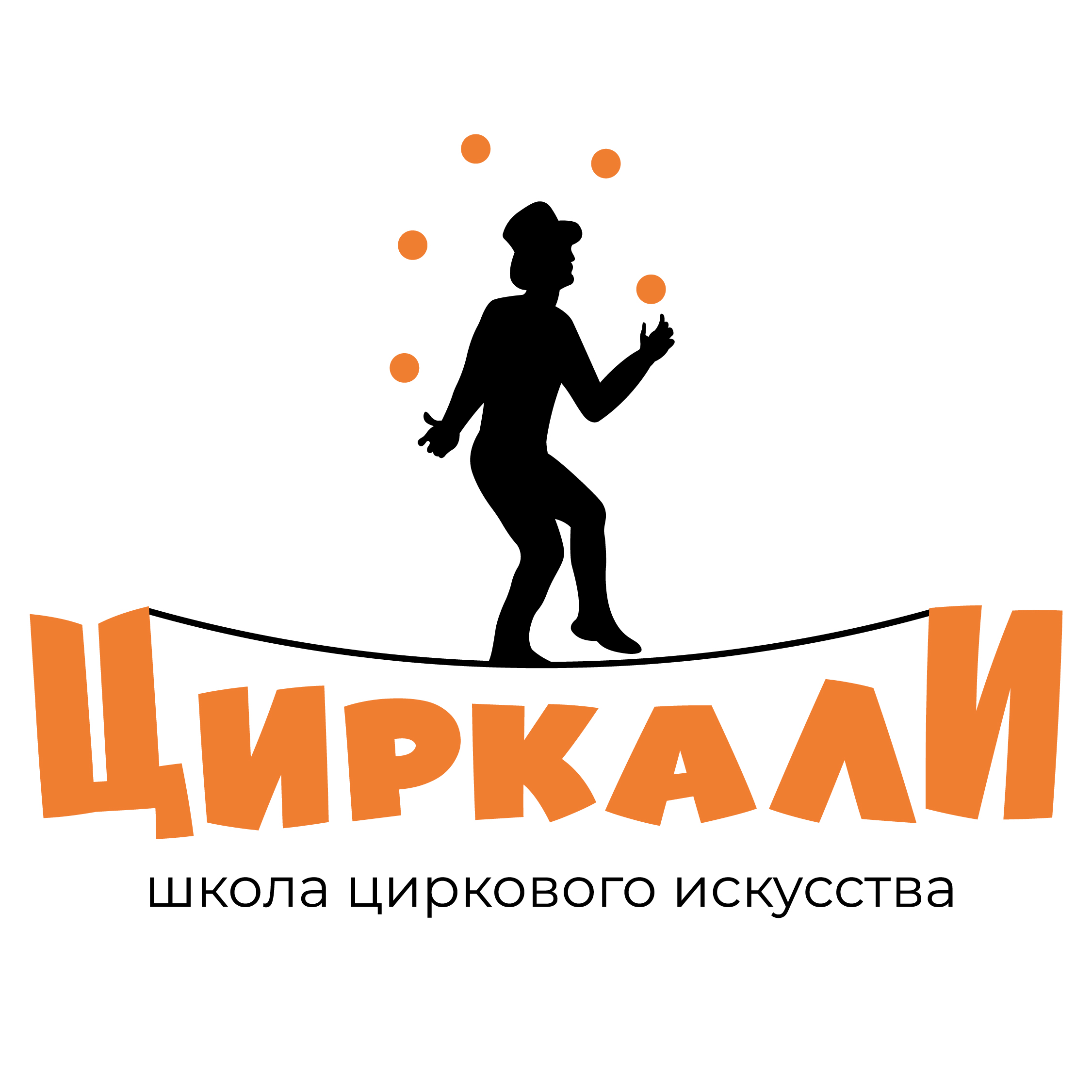 Абонемент ДК Синтетик