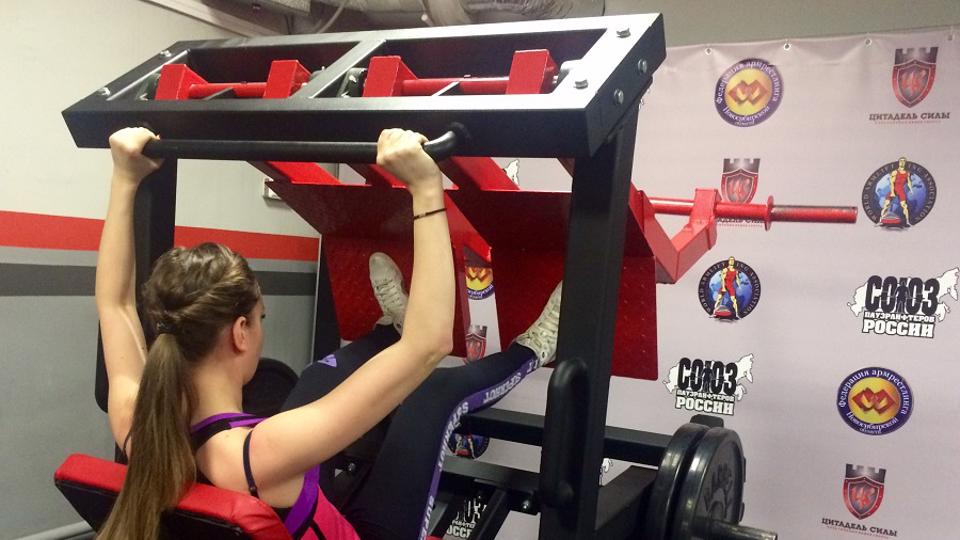 Цитадель силы