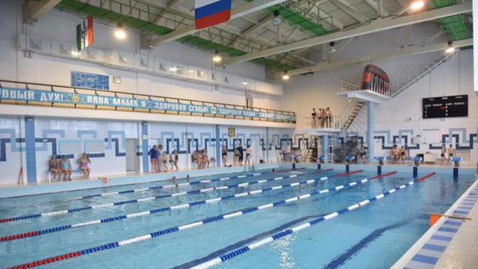 Бассейн «Молодость»