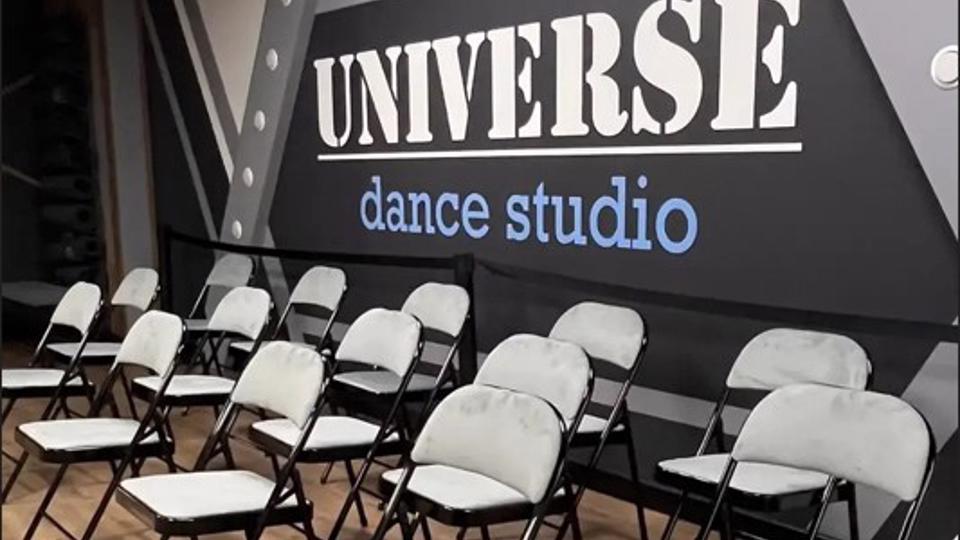 UniverseDanceStudio