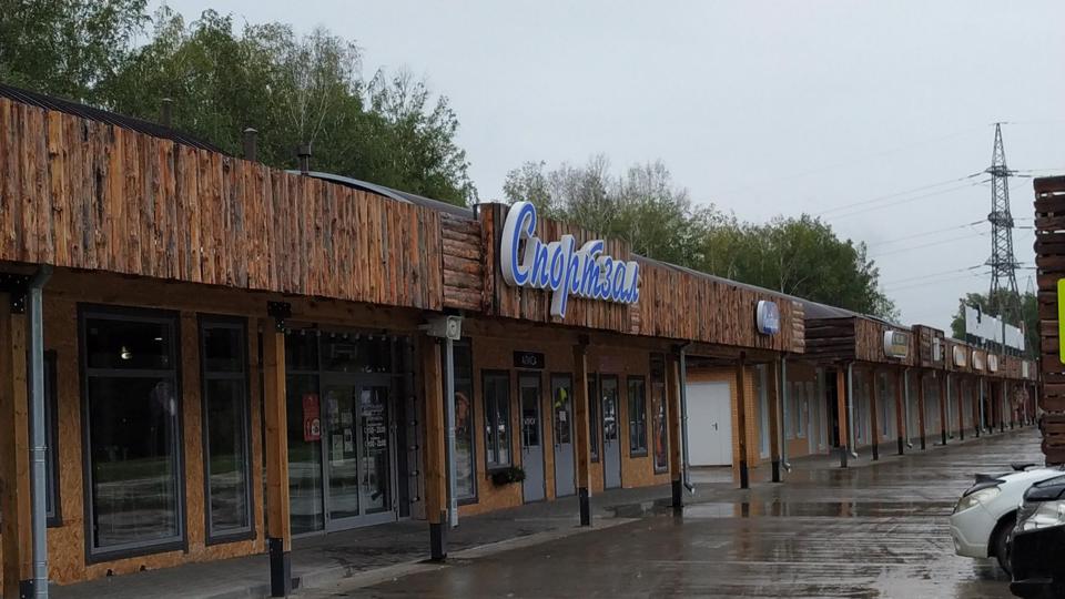 Пригородный простор