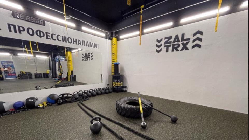 Спортивный зал «ZALTRX»