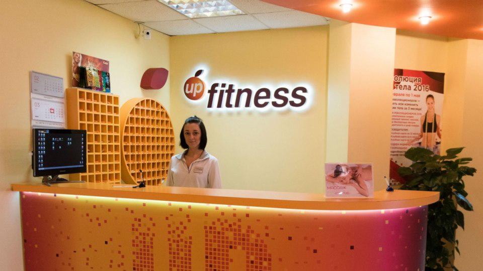 UP fitness, Луговая