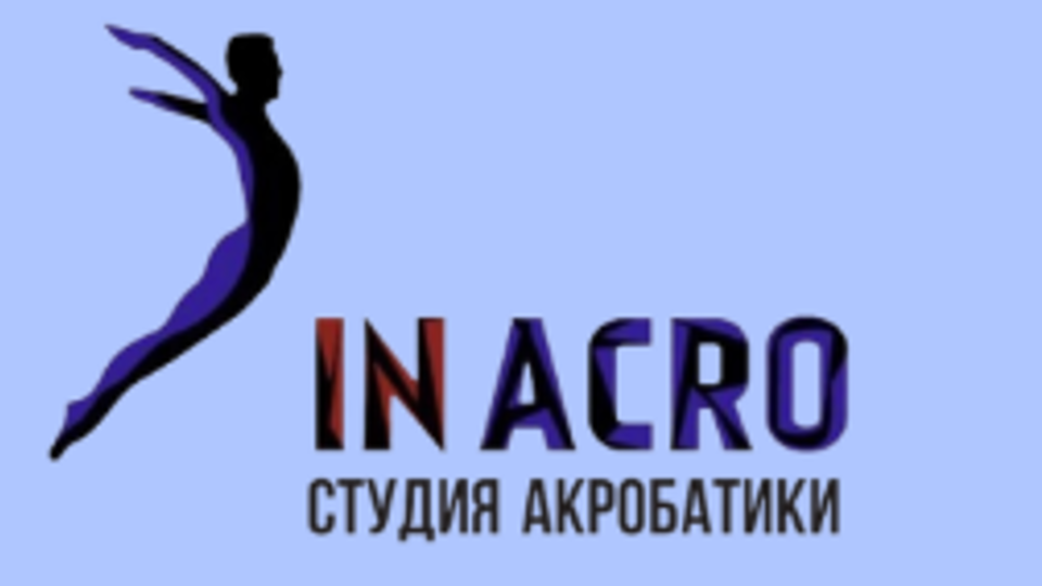 INACRO: филиал Десантников