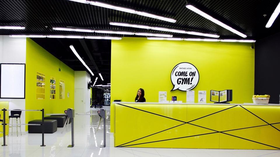 Come On Gym Крокус-сити