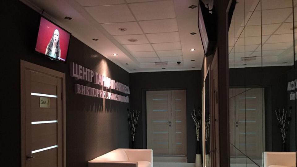 Центр В. Харитоновой, м. Таганская