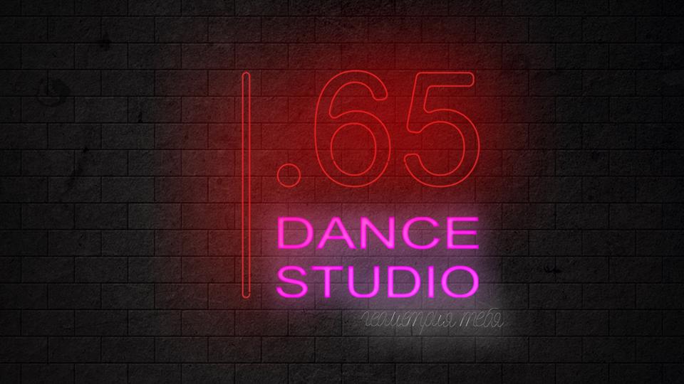 Студия танцев «1.65»